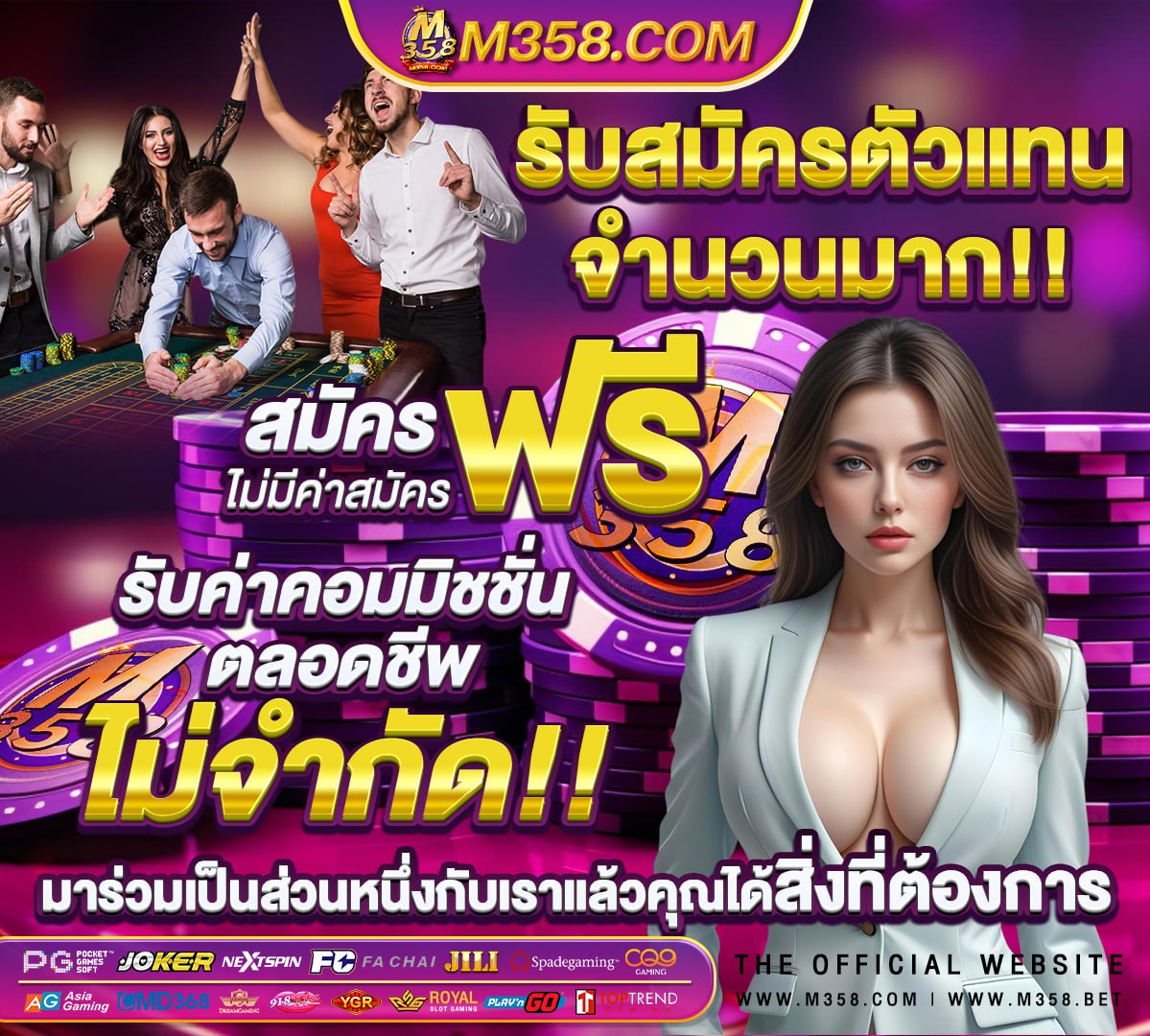 รวม เว็บ lava slot เครดิตฟรี